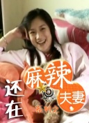 污片免费